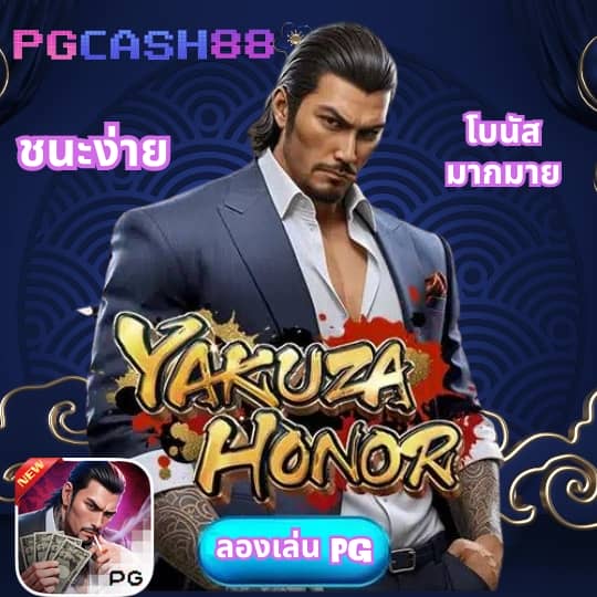 ดูผลบอลวันนี้